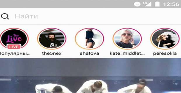 Instagram Akan Mencoba Menjajal Fitur Live Video