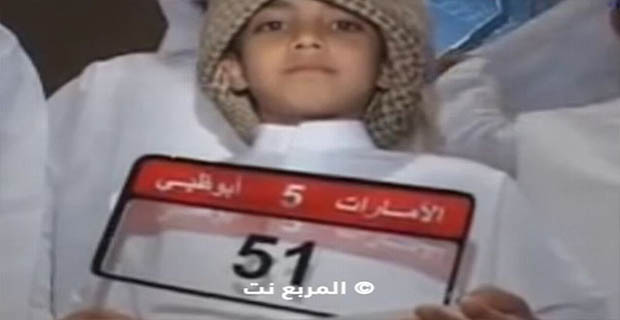 Anak 11 Tahun Ini Membeli Nopol Cantik Kendaraan Rp79 Miliar